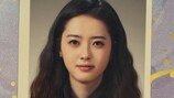 36세 고아라 최신 근황, 증명사진 비주얼 미쳤다 정말