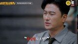 재력가였던 폐지 할머니 실종 사건 충격 전말 (용형사5)
