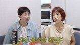 조민아, ‘12만 원 양갱’ 논란 다시 사과…“세상 물정 몰랐다”