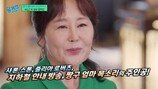 ‘짱구 엄마’ 성우 강희선 사망…안타까운 부고 소식