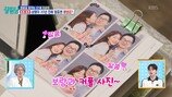 지상렬, ♥신보람과 커플 사진…대놓고 뽀뽀
