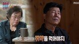 아내 “사는 게 지옥”…남편 “쥐약 먹어야지” 충격 (결혼 지옥)