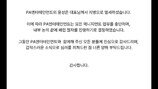 ‘정웅인·박해미 소속사’ 대표 별세…갑자기 무슨 일?