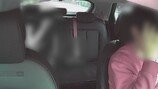 소변 왜 거기서 보는 건데…“참교육 절실해” (한블리)