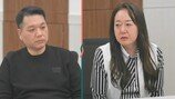 “누가 봐도 외도” 행적 의문 투성 남편에 서장훈 격분