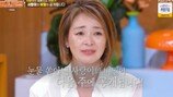 야노 시호 눈물 터졌다, ♥추성훈·추사랑 때문 (편스토랑)
