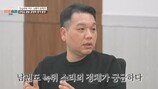 성관계 없었다던 남편 외도 ‘빼박’ 신음소리 음성파일 난리 (이숙캠)