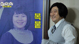 “누구?” 이선민, 고향서 인지도 굴욕…붕어빵 세 누나 공개 (놀뭐)