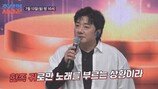배기성 청력 잃었다…장애 진단 직전 ‘안타까워’