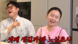 김효진 “45세에 둘째 임신…목사 남편과 아직도 핫해”