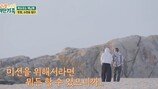 이봉원 “♥박미선 완치됐으면…” 일출 보며 빈 간절 소원 (귀한 가족)