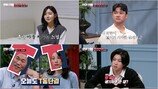 예원, 남친과 결별 “최근에 헤어져, 술 때문이었다” (연애전쟁)