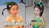 붐 첫째 딸 최초 공개…아이들과 다시 산으로?
