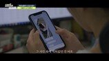 남녀 공무원 ‘계단 밀회’ 사진…“이게 뭐야?”