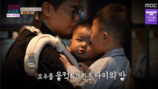 “엄마 왜 하늘나라 갔어”…‘배그 부부’ 첫째 오열, 안방도 울었다(다시 사랑)