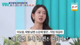이요원 “재벌 2세 남편 어디 있나”…20년 루머에 유쾌한 답