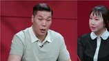 여친, 당당한 외도 “남친이 허락”…서장훈 분노 