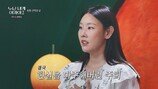 한혜진, ‘11살 연하남♥’ 눈물女에 공감 “환상 깨진 느낌” (누내여)