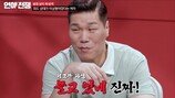서장훈, 외도 합리화 여성에게 분노터졌다 (연애전쟁)
