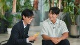 “이 형 미쳤나 봐” 김종국, 유재석 축의금 공개 (유퀴즈)