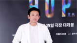 ‘황정민 스토킹 혐의’ A씨, 벌금 1000만원 구형