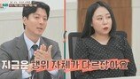 시부모에 막말 아내…이동건 신고식 제대로 (이숙캠)