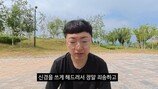 김선태, 리센느 ‘무섭노’ 재점화→채널 폐쇄+자진하차까지