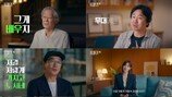 91세 배우 신구 근황 포착, ‘신구 장학금’ 수혜자도 등장 (시대목격)