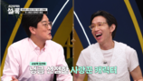 봉태규 “아내와 열흘 만에 혼인신고”…장항준도 놀란 환승 재혼