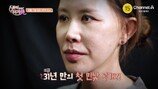 31년 만에 민낯 공개한 채리나 “성형 괴물”…충격 비주얼