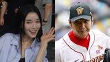 배우 지안♥야구선수 출신 엄정욱과 결혼 “마음 참 따뜻한 사람”
