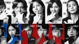 이재용, 경제 예능 출연 결심 “몰래 환경오염” 생존에 진심