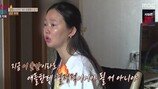 ‘변호사 ♥’ 오초희 눈물 터졌다 “이러다 이혼할 것 같다” (결혼 지옥)