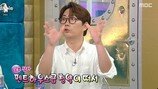 이창호 아파트 청약됐는데 포기 충격, “27억 내라더라” (라스)