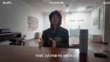 ‘NCT 탈퇴’ 마크 “은퇴 아냐”…오해 해명