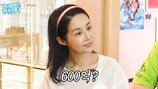 ‘임요환♥’ 김가연 “친정 재력 300억? 600억…母, 첩 소문도”