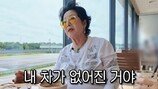선우용여 외제차 도난당했다 “새 차 샀더니 범인 잡아”