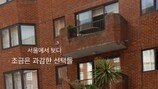 장윤주, 길거리 ‘노브라’ 선언…“과감한 선택들”