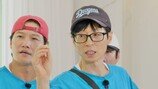 유재석, 50만원 산삼에 다 걸었다…마지막 희망 (런닝맨)