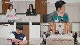 코인부부 아내 “남편 매일 무릎 꿇어리”…서장훈 탄식 (이혼숙려캠프)