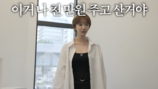 고준희, 이사 후 1000만 원대 가구까지 처분 “집이 작아져서”