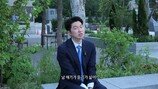 ‘이숙캠’ 박민철, 김앤장 퇴사 심경 “남 지시 맞추기 어려워”