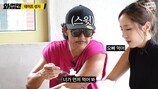 57세 박준형, 초미녀 아내 공개…연예인 뺨치는 미모+비율