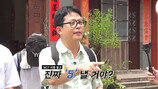 김준호, 아이돌 앞에서 몹쓸 상태 “내가 벗고 있어서” 수줍 (독박투어)
