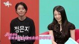 정은지, 매니저와 얼마나 끈끈하면…“장기 연애 커플 같아” (전참시)
