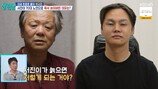 박서진 70대 노인 몰골 충격… 母 오열