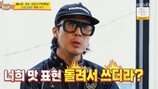 하하 심경 “유재석, 엄마처럼 매일 집에…덕분에 공황장애 극복”