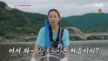 ‘의사 남편♥’ 염정아 손이 크긴 하다, 40인분 깍두기 도전 (산지직송3)