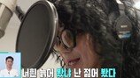 지상렬♥신보람 결별? “두 달째 미쳐서 저러고 있다” (살림남)