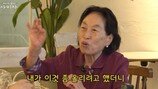 전원주 또 돈 …유튜브 제작진 하차 이유 밝혀져 